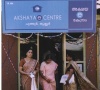 Akshaya Centre