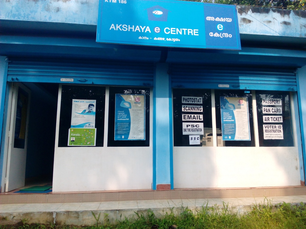 Akshaya Centre