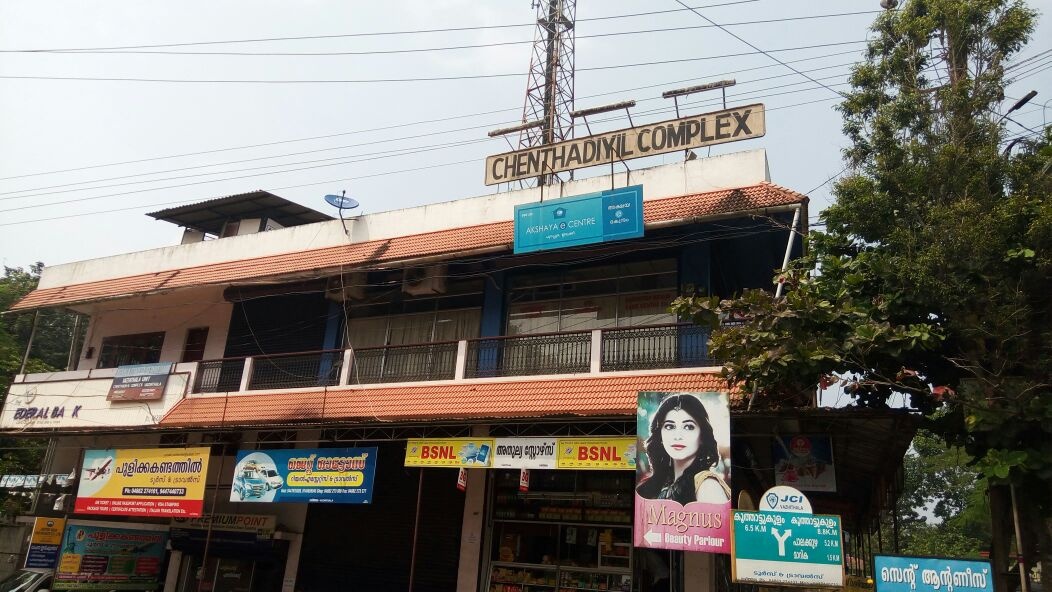 Akshaya Centre, Purapuzha Kavala