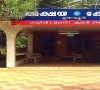 Akshaya Centre