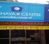 Akshaya Centre