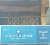 Akshaya Centre