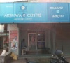 Akshaya Centre