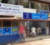 Akshaya Centre