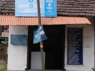 Akshaya Centre Virunnukandy
