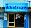 Akshaya Centre