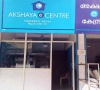 Akshaya Centre