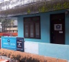 Akshaya Centre