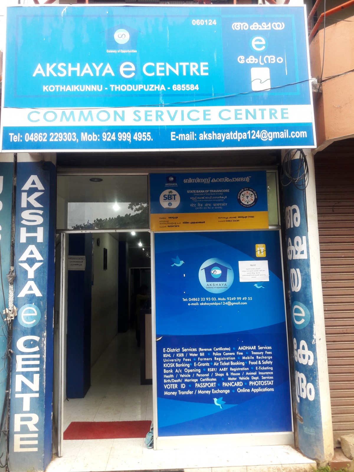 Akshaya Centre, Kothaikunnu Bus stand