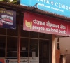 Akshaya Centre