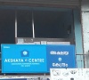 Akshaya Centre