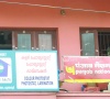 Akshaya Centre