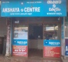 Akshaya Centre