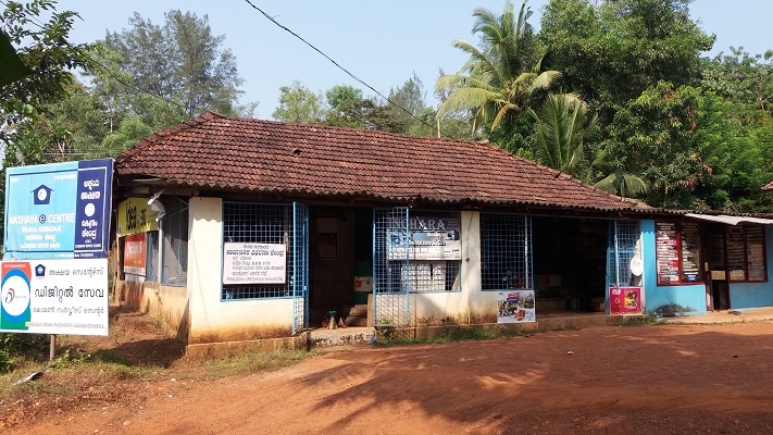 Akshaya Centre