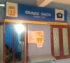 Akshaya Centre