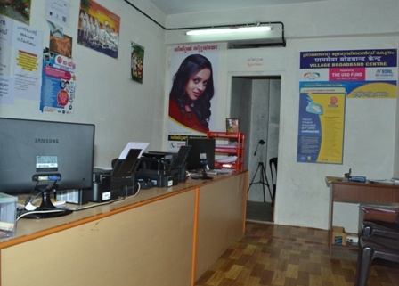 Akshaya Centre Kulamavu