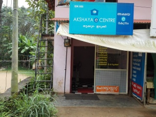 Akshaya Centre, Thattakuzha