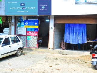 Akshaya Centre, Kodikulam