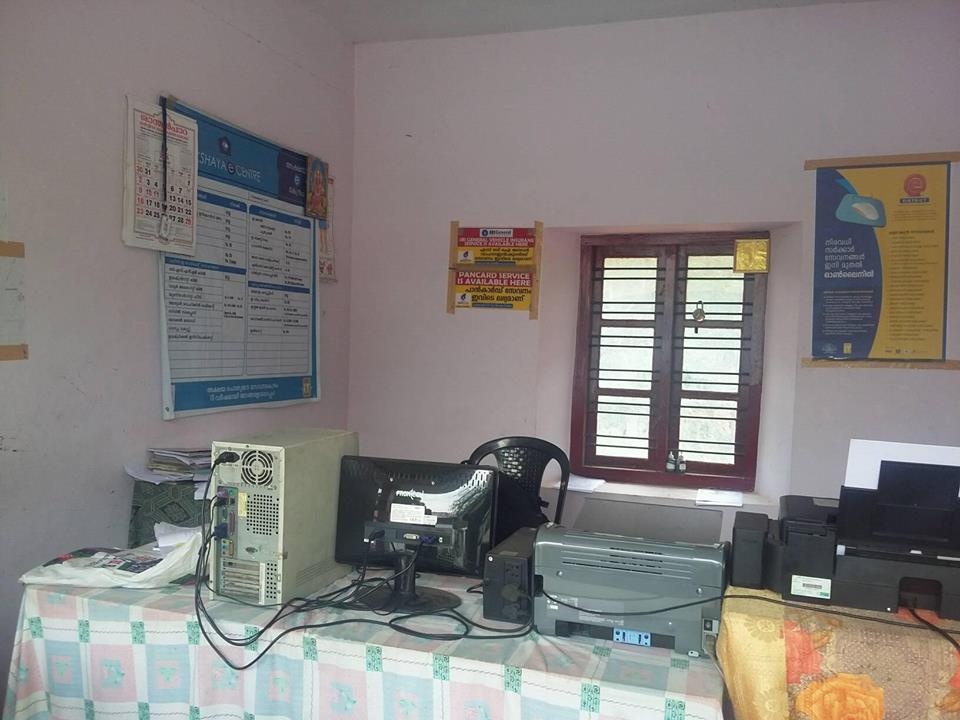 Akshaya Centre, Santhanpara