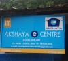 Akshaya Centre, Kannimalai