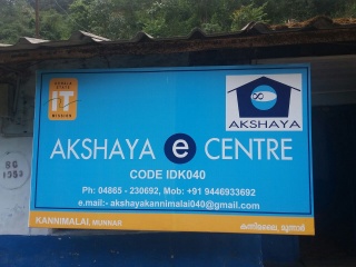 Akshaya Centre, Kannimalai