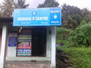 Akshaya Centre, Anakulam
