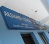 Akshaya Centre