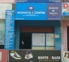 Akshaya Centre