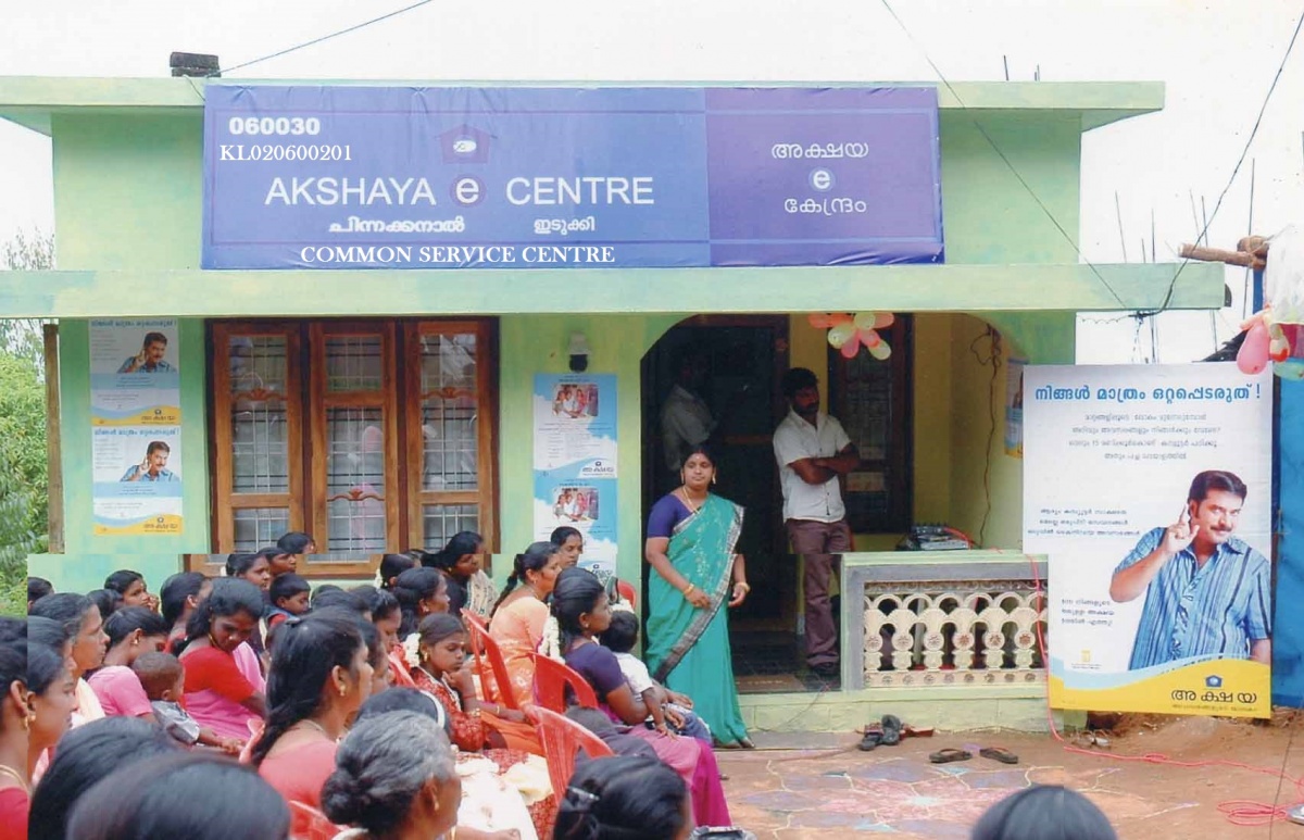 Akshaya Centre, Chinnakanal