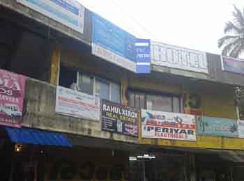 Akshaya Centre, Vandiperiyar