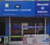 Akshaya Centre