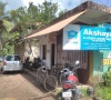 Akshaya Centre