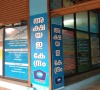 Akshaya Centre