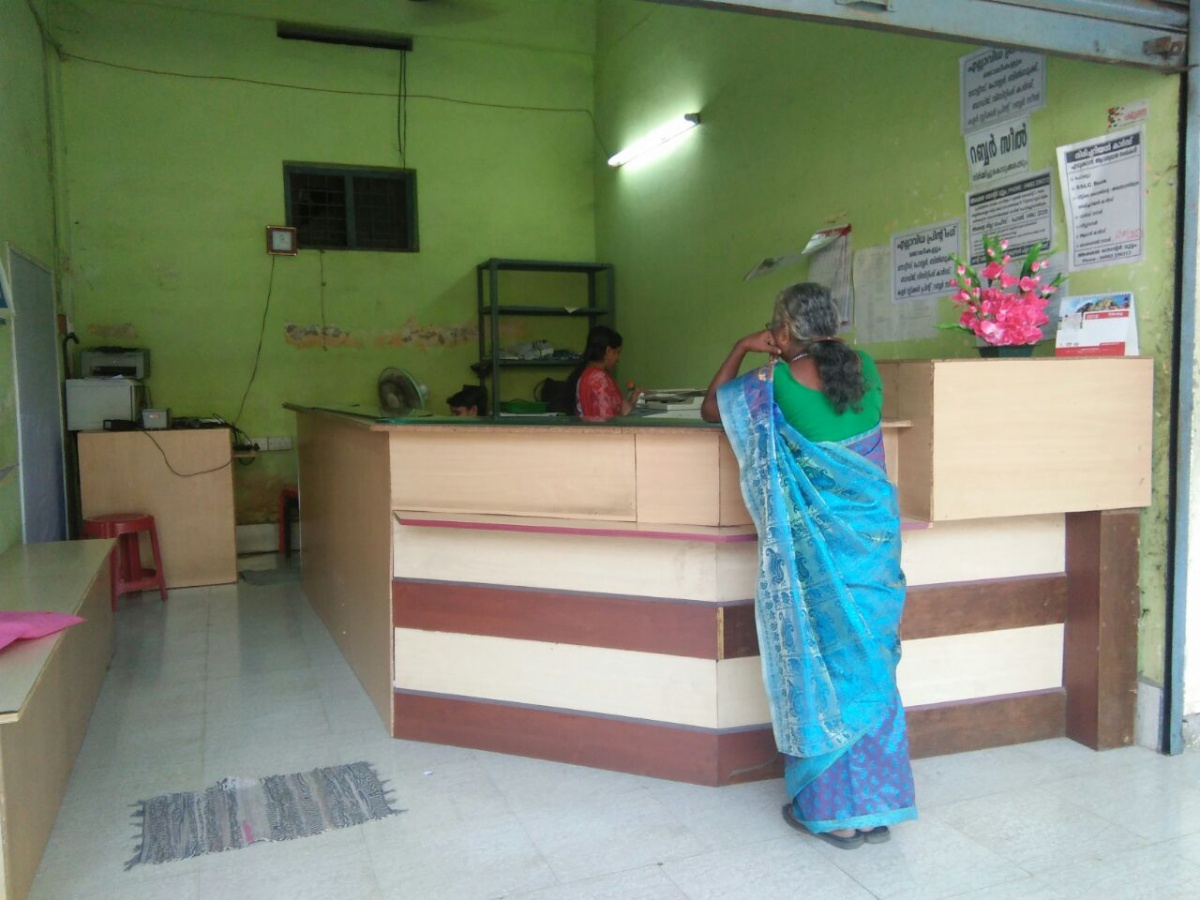 Akshaya Centre, Muttom 