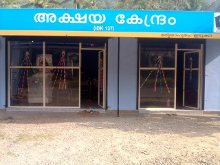 Akshaya E-centre Mariyapuram 