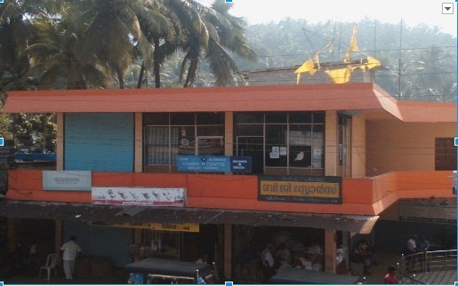 Akshaya e Centre Pulllurampara