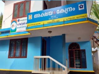 Akshaya Centre Kunnamangalam 