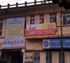 Akshaya Centre Kodenchery