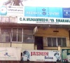 Akshaya Centre 