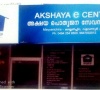 Akshaya Centre