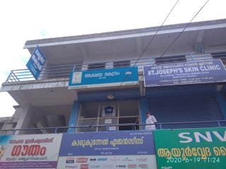 Akshaya Centre, Kattappana