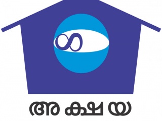 Akshaya Centre, Kuttikkanam