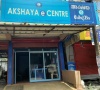 Akshaya Centre, Onnam mile