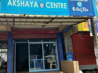Akshaya Centre, Onnam mile