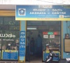 Akshaya Centre, Rajakumary North