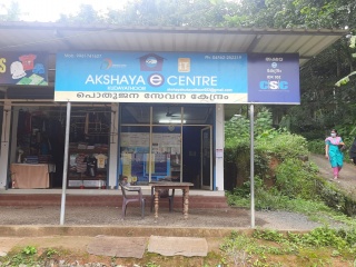 Akshaya Centre, Udaya lodge 7th mile