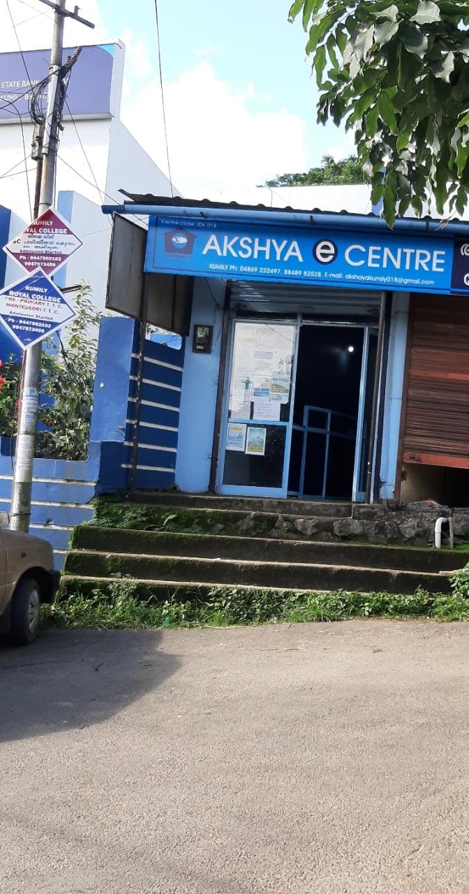 Akshaya Centre, Kumily