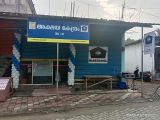 Akshaya E Centre  Cheenikuzhy