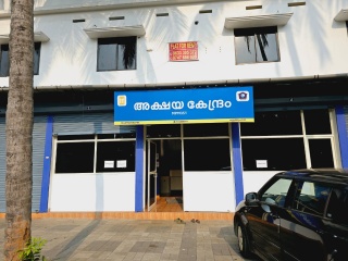 Akshaya Centre Kolathuparamba
