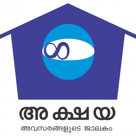 Akshaya Logo - Malayalam